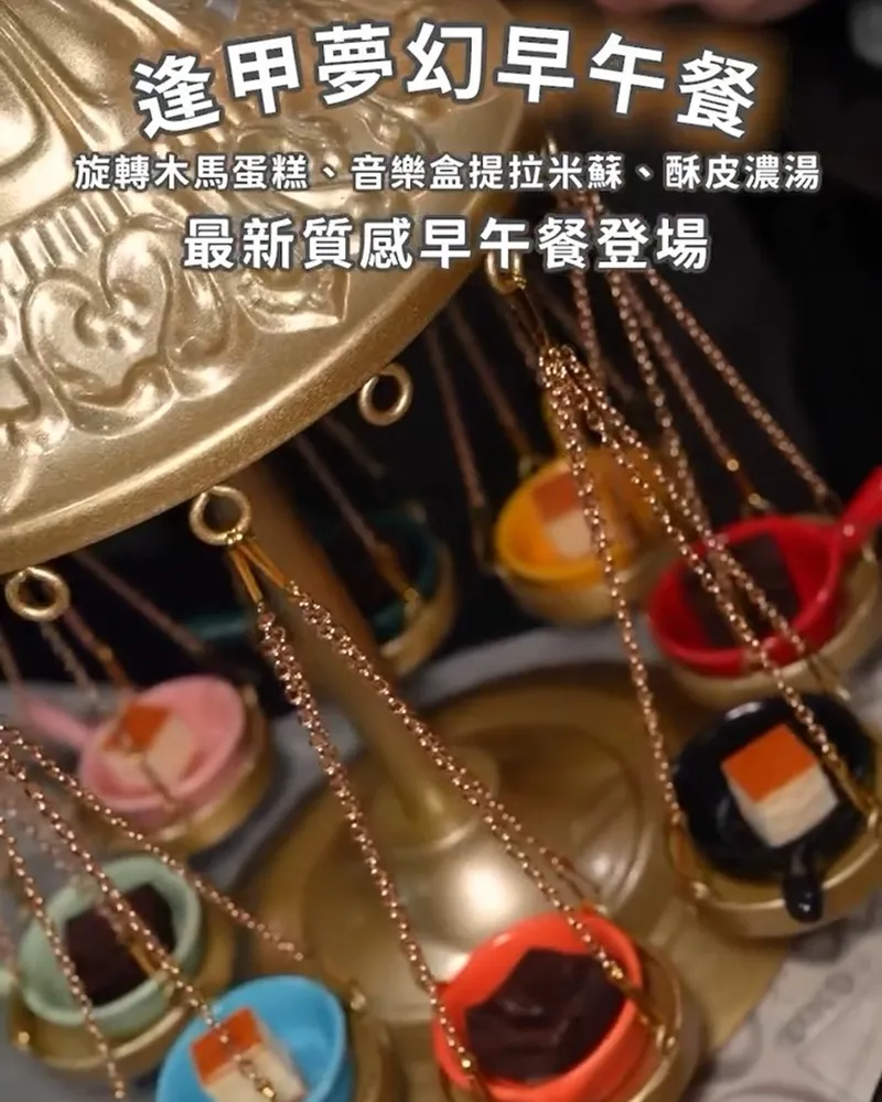 275飛揚俱樂部RiseClub