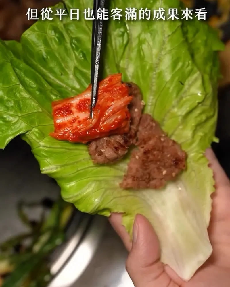 熟成南道韓國烤肉