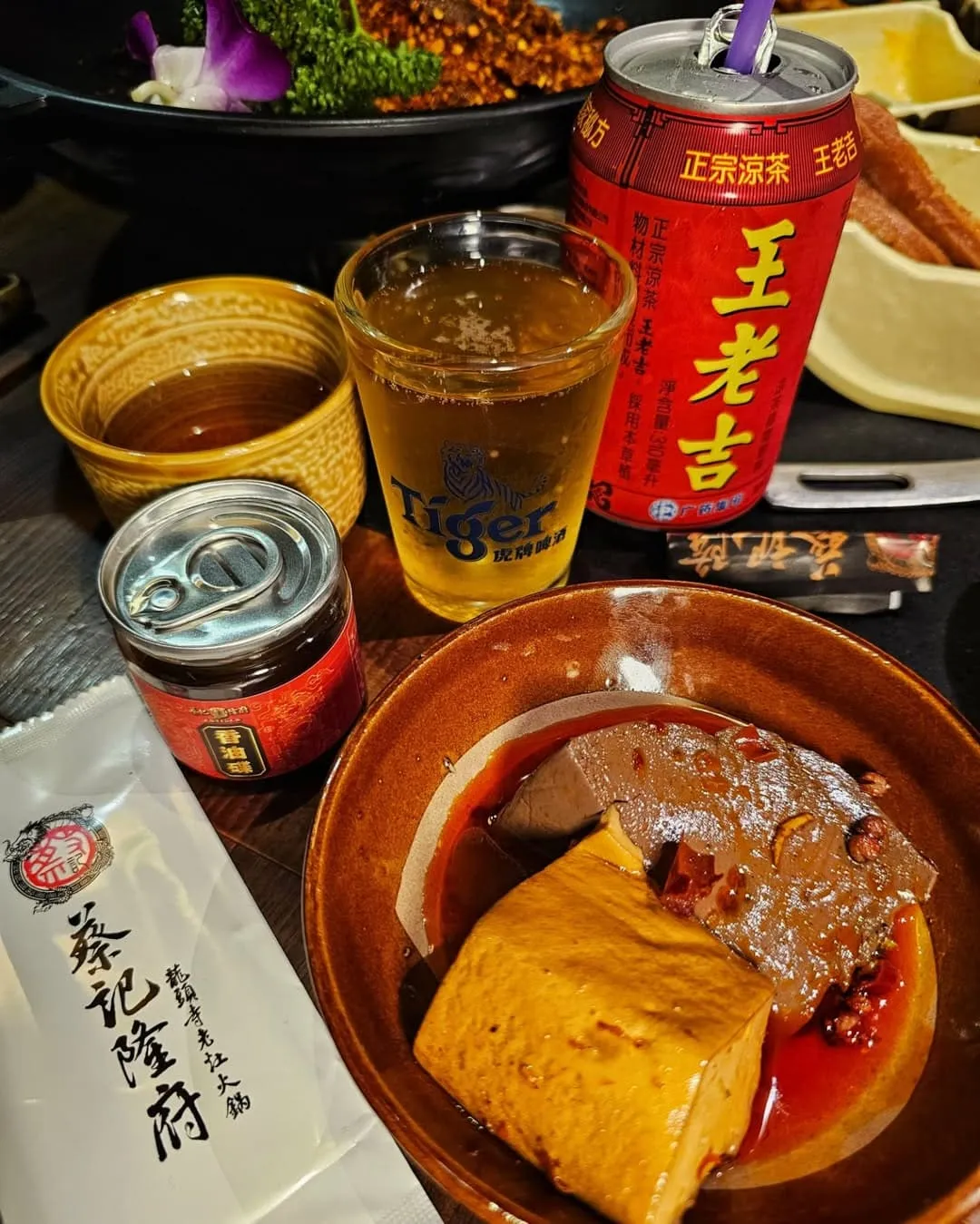 蔡記隆府