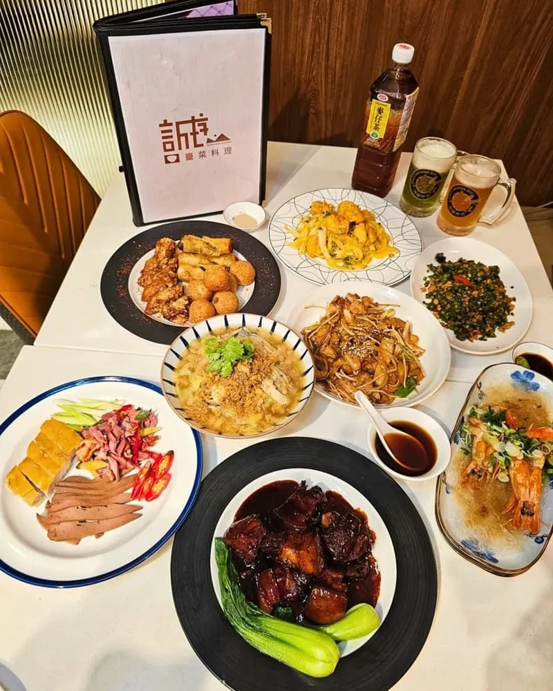 誠序臺菜料理