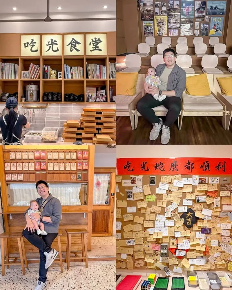 吃光食堂