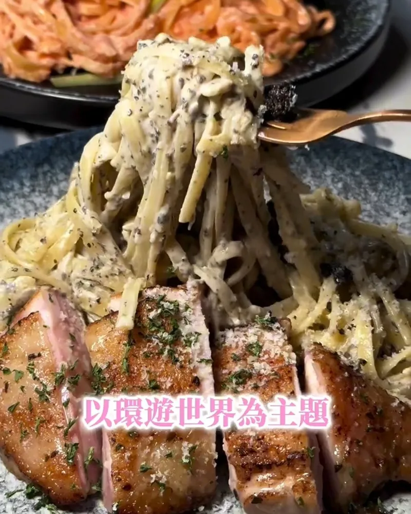 覓Trovin 餐酒館