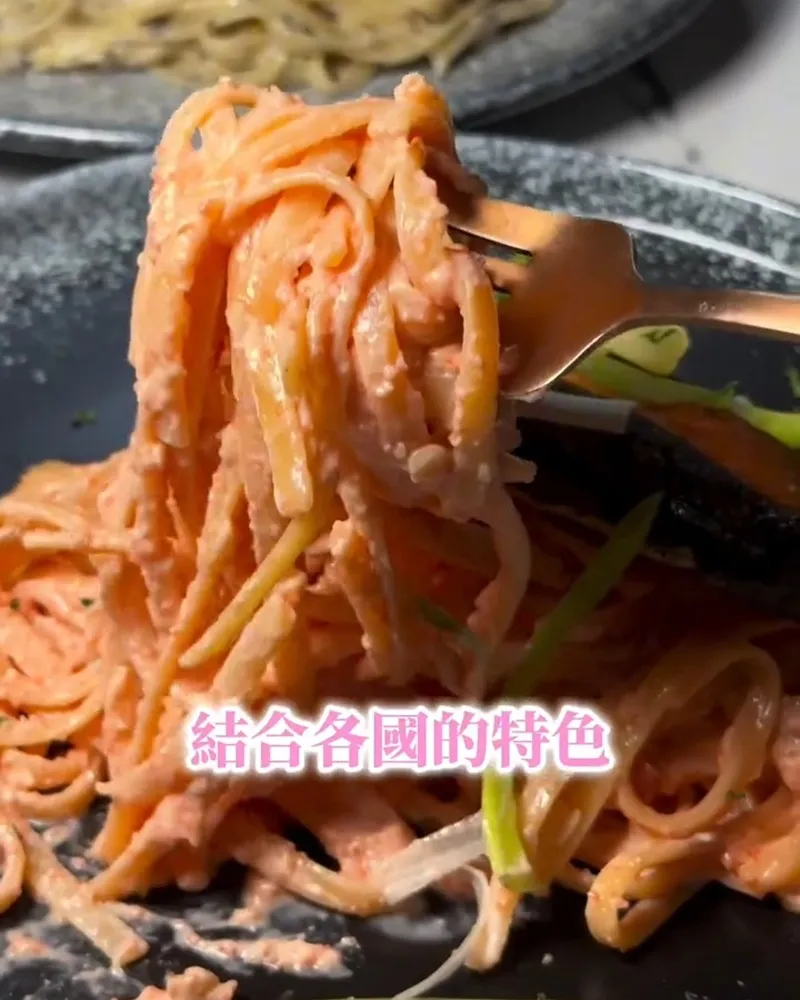 覓Trovin 餐酒館