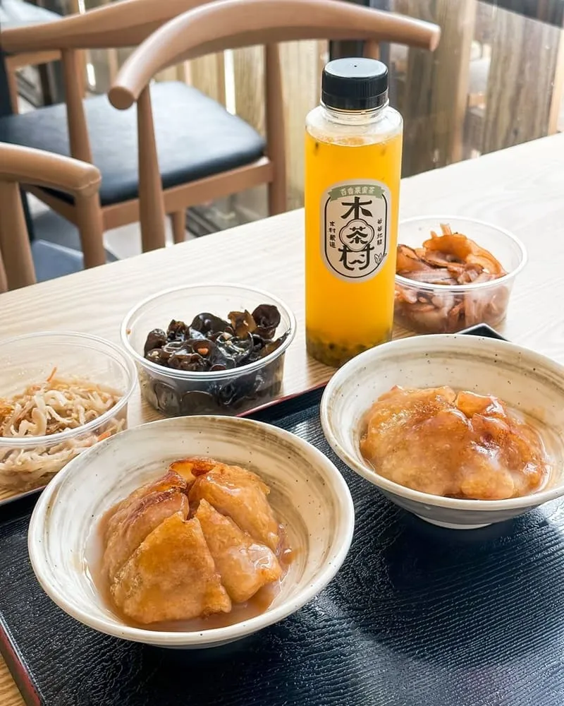 木村爺爺-大業店
