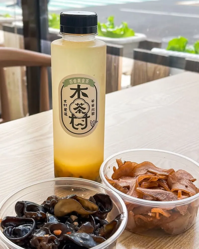 木村爺爺-大業店