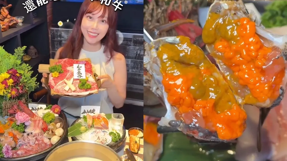 山上走走日式鍋物