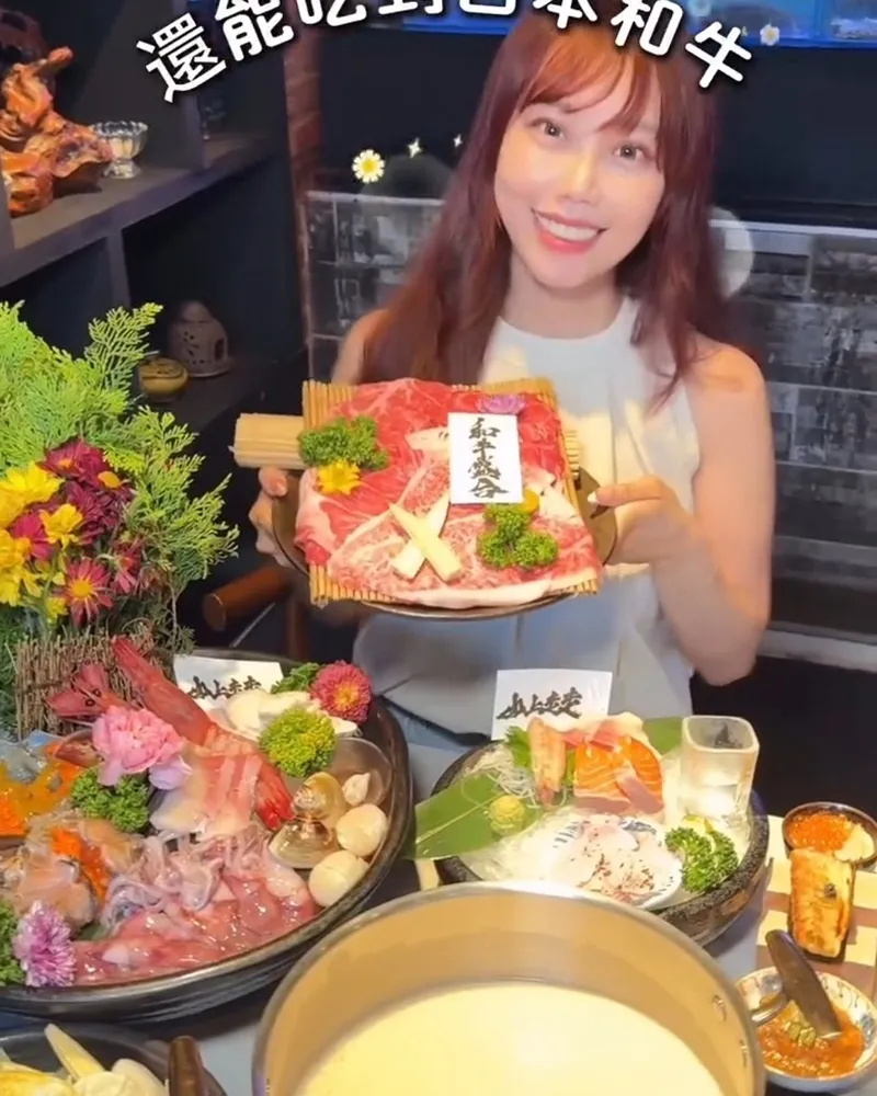 山上走走日式鍋物