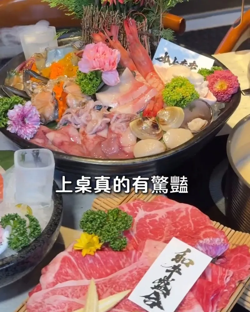山上走走日式鍋物