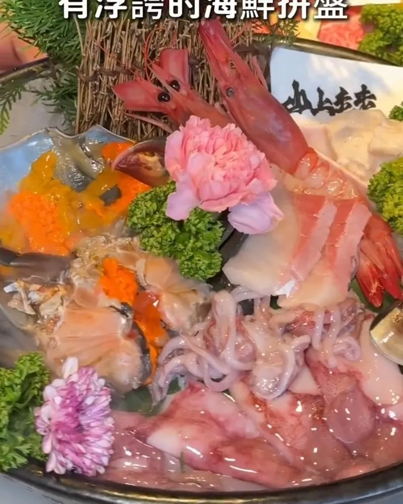 山上走走日式鍋物
