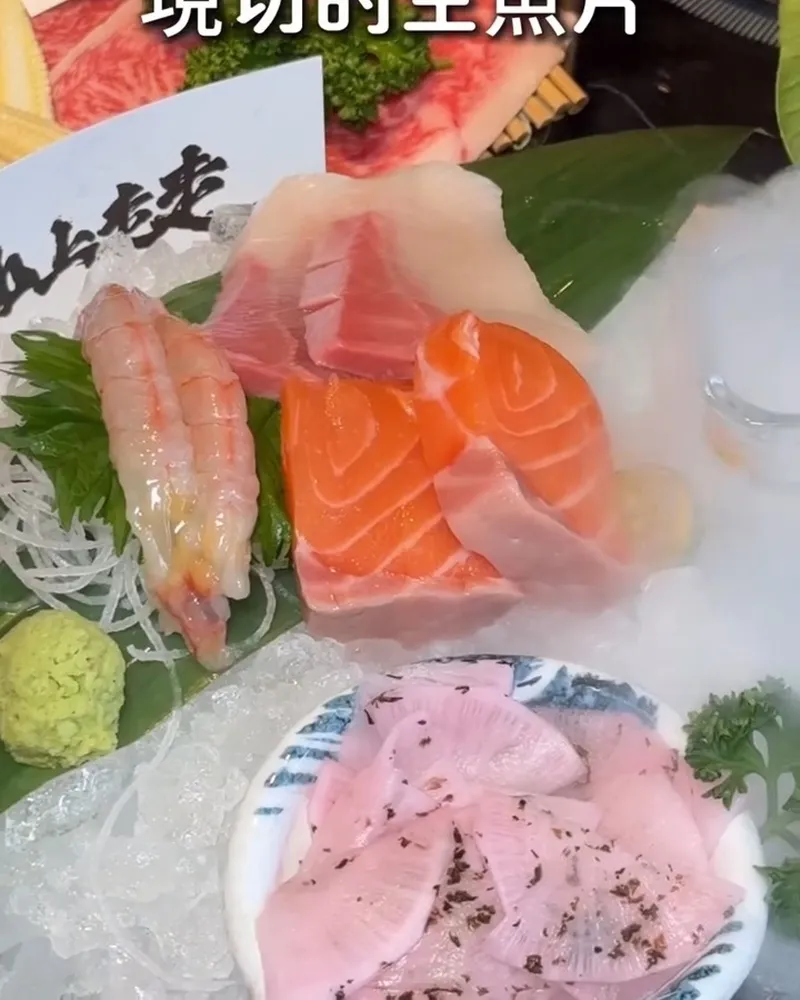 山上走走日式鍋物