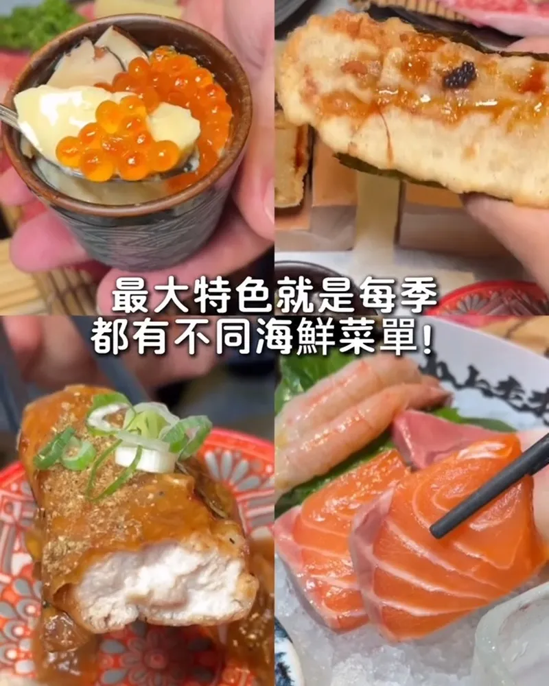 山上走走日式鍋物