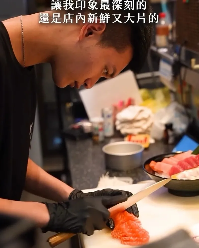 川鶴生魚片
