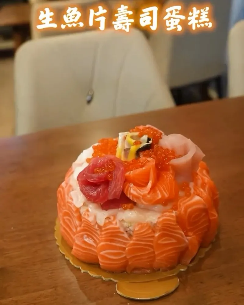 川鶴生魚片