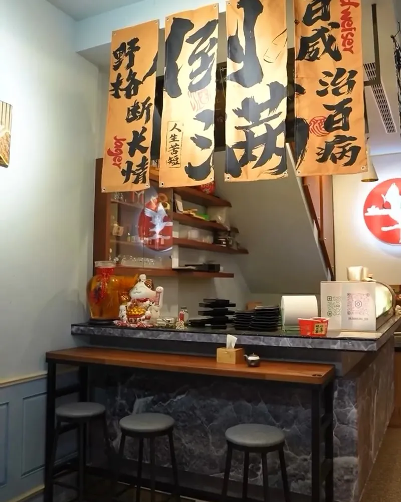 川鶴生魚片