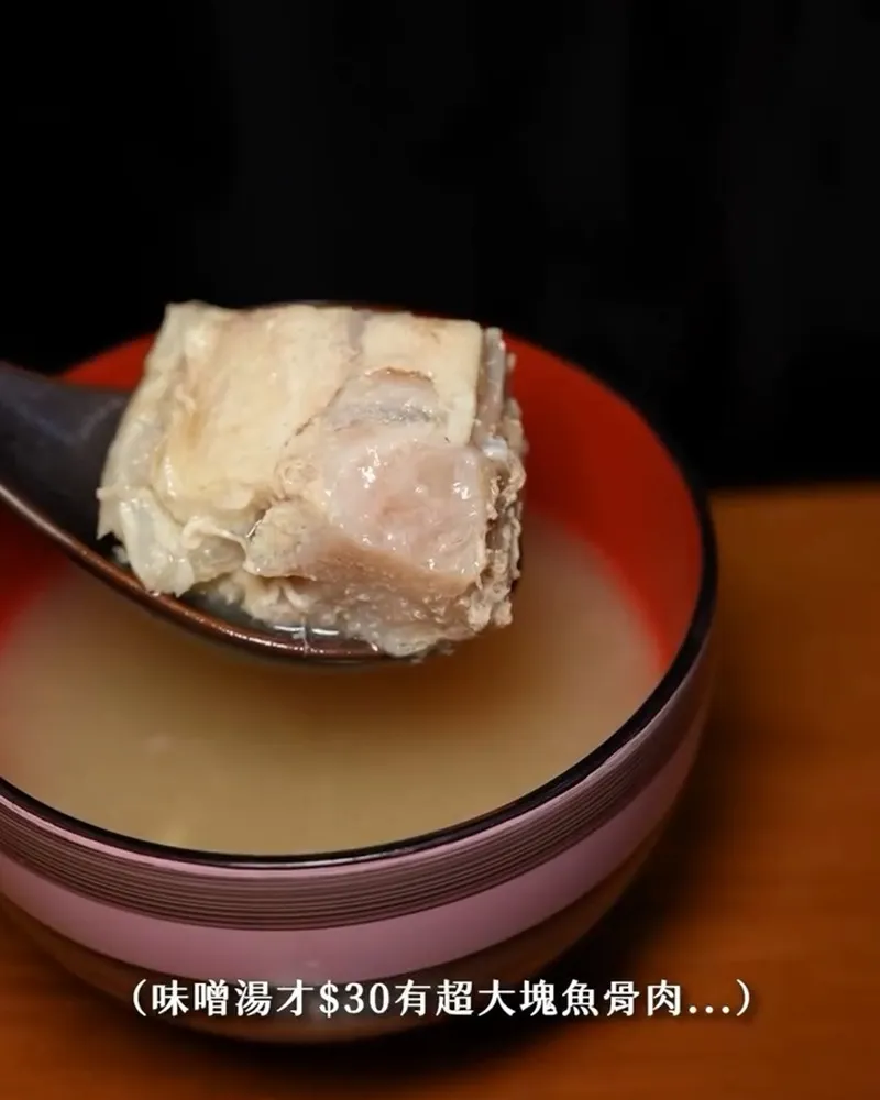 浪金生魚片