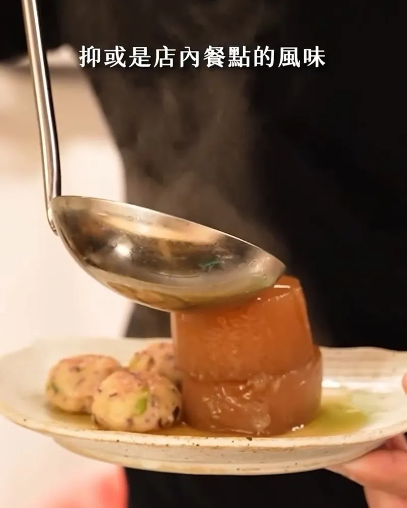 浪金生魚片