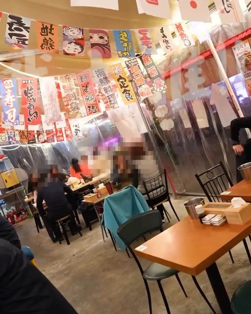 浪金生魚片