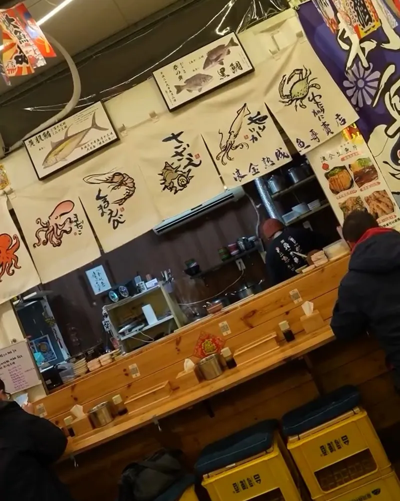 浪金生魚片