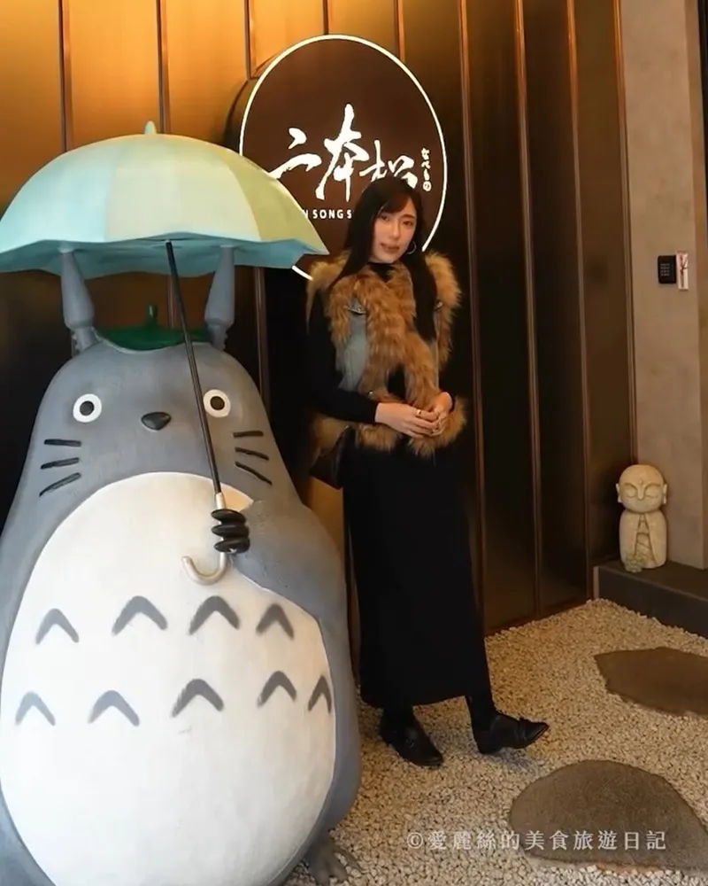 二本松涮涮屋