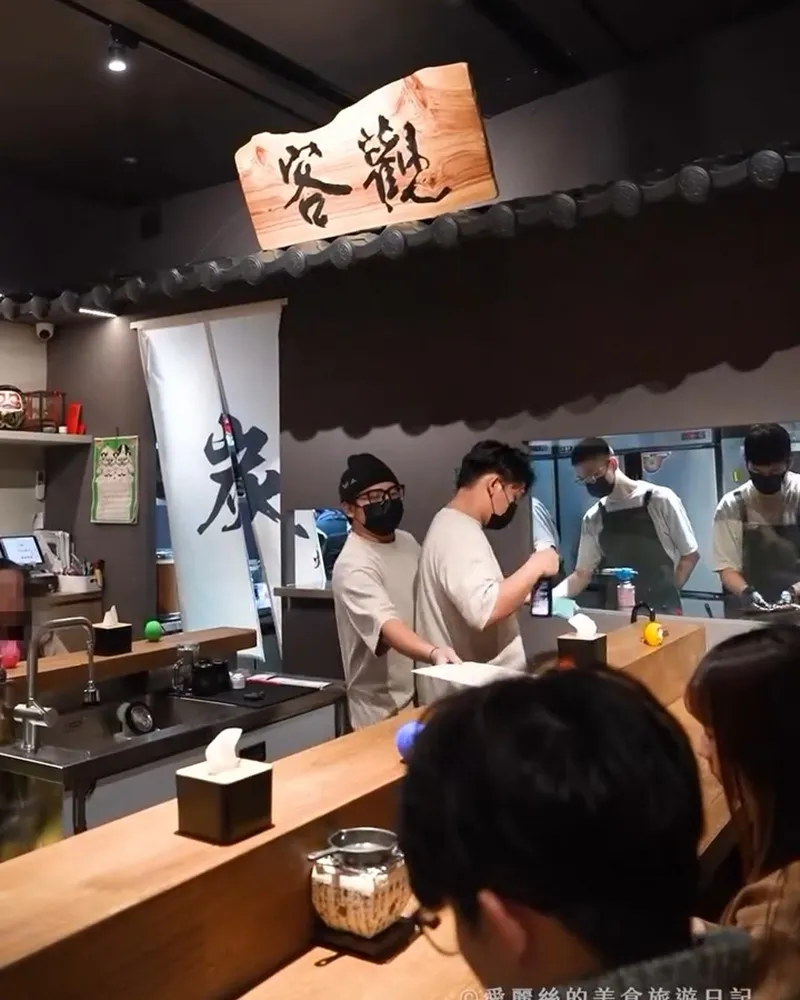 客觀炭火小料理