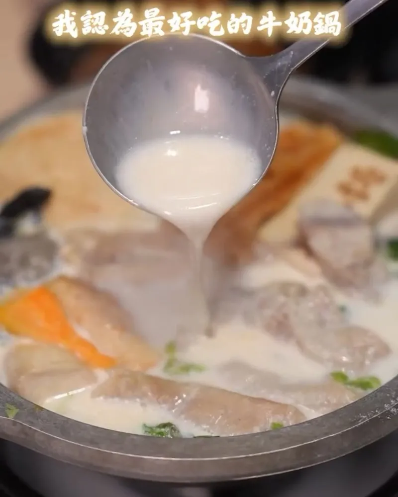 柚一鍋