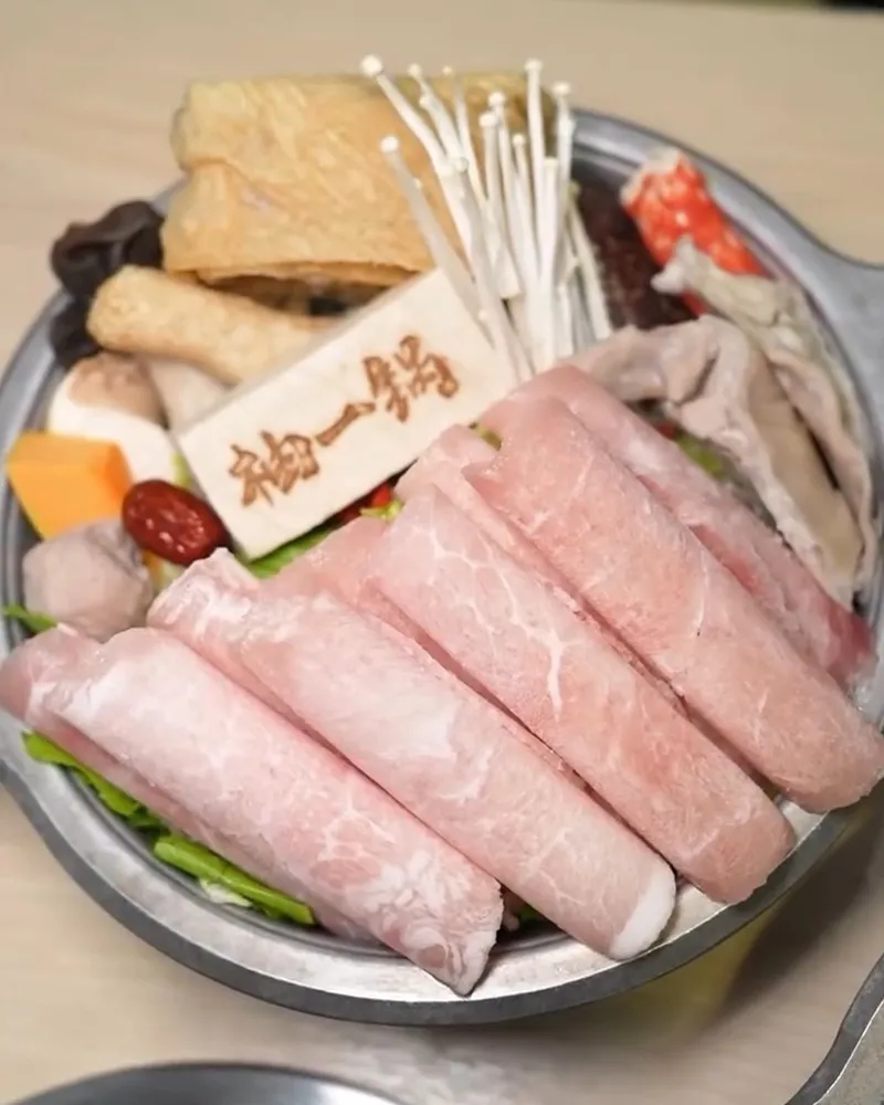 柚一鍋