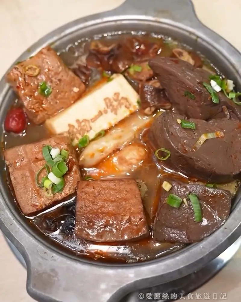 柚一鍋