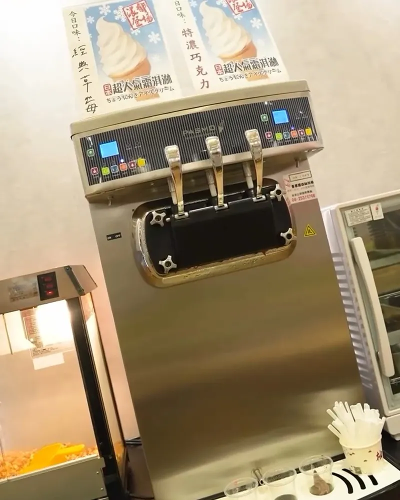 柚一鍋