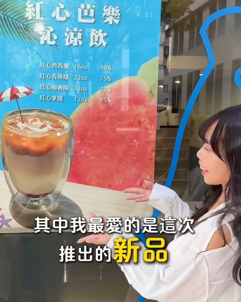 Ramble Cafe 漫步藍咖啡