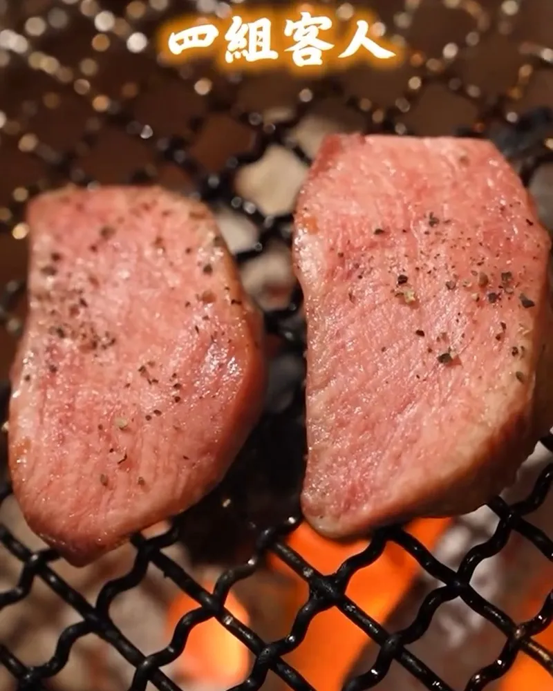 燒肉伍