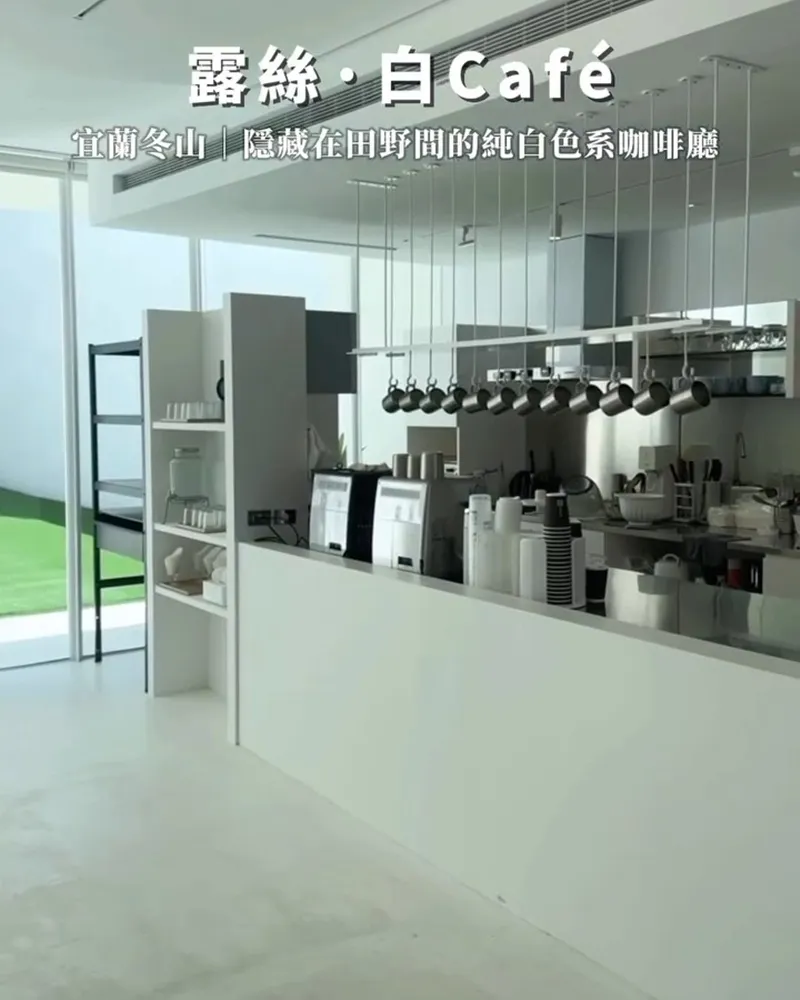 露絲·白Café