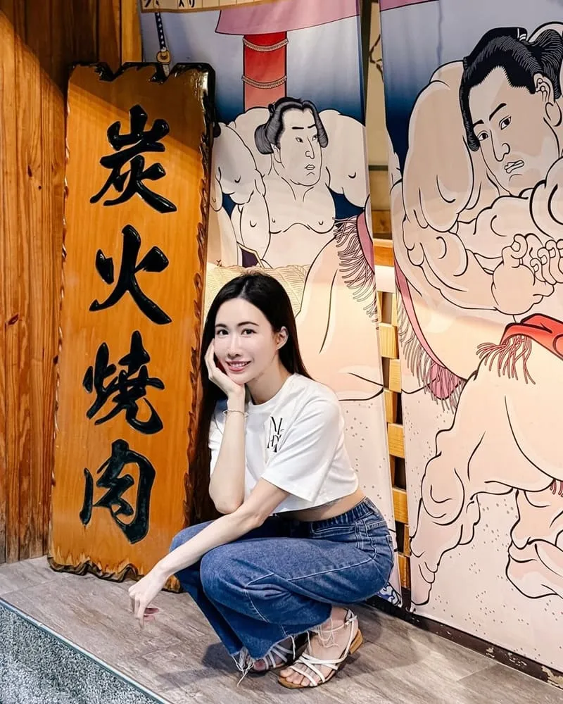 三樵炭火燒肉