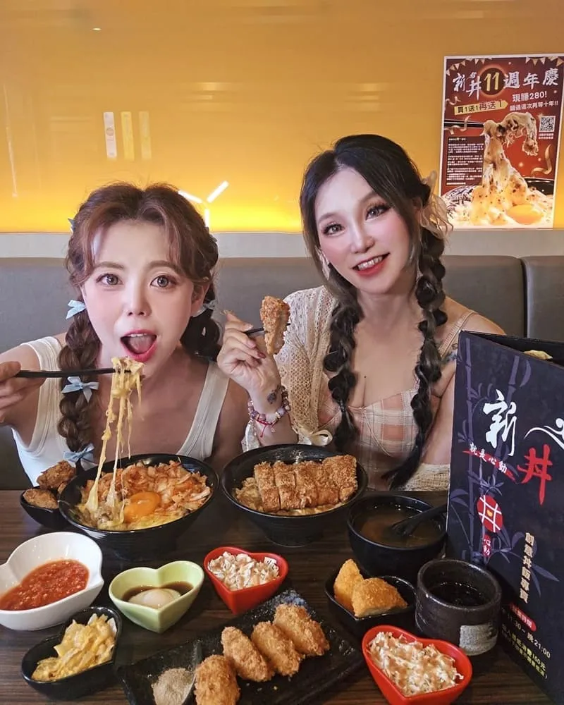 新丼 長安本店