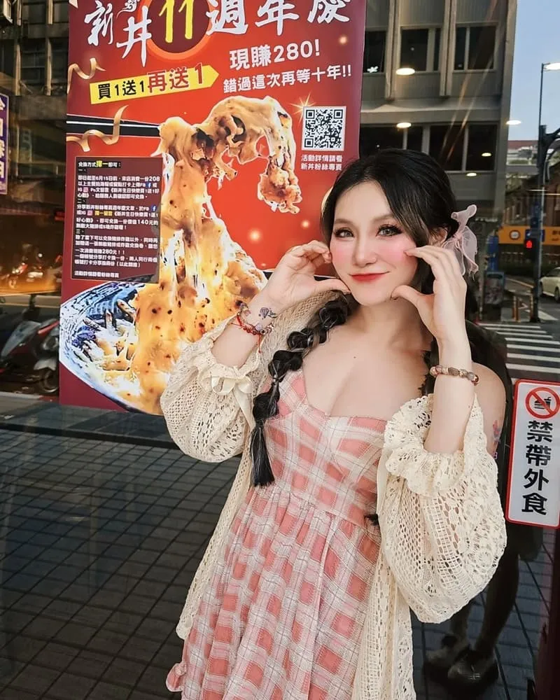 新丼 長安本店