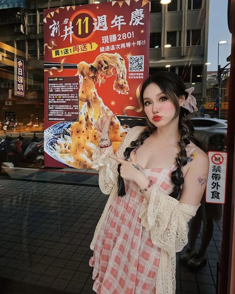 新丼 長安本店