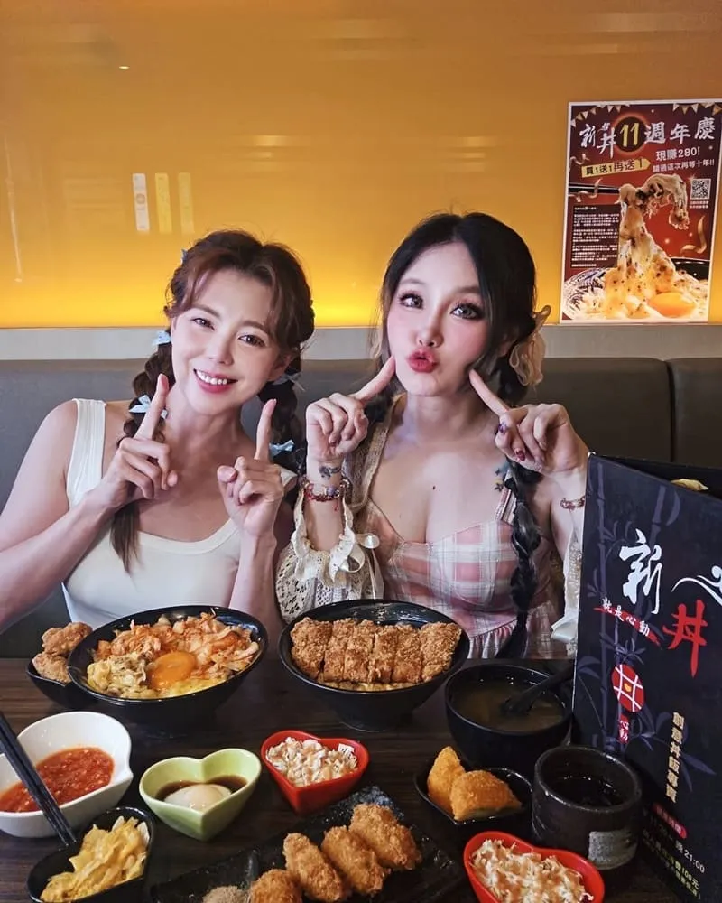 新丼 長安本店