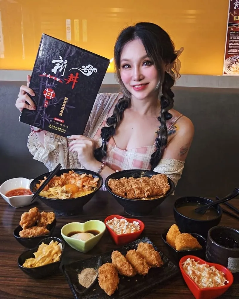 新丼 長安本店