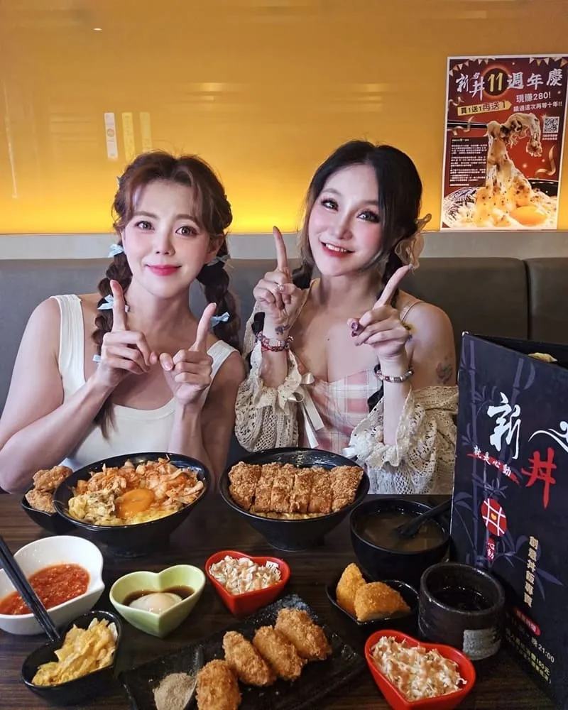 新丼 長安本店