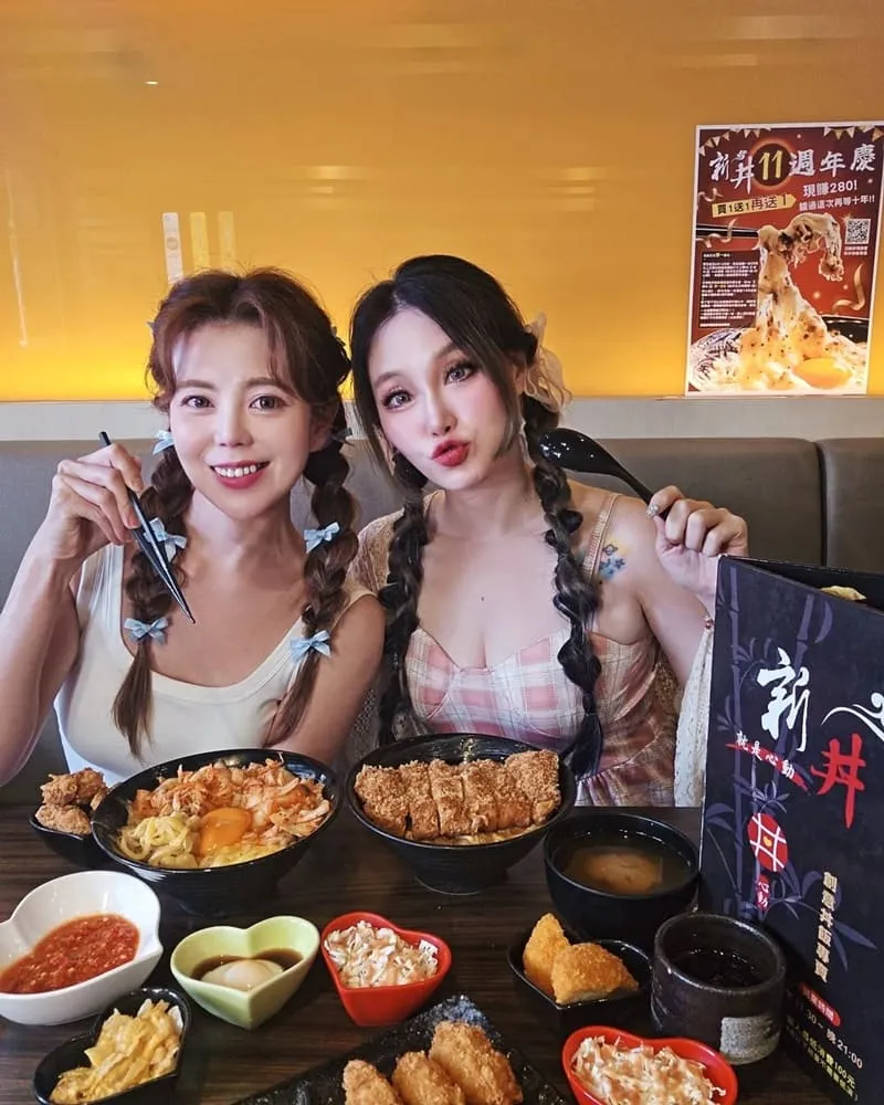 新丼 長安本店