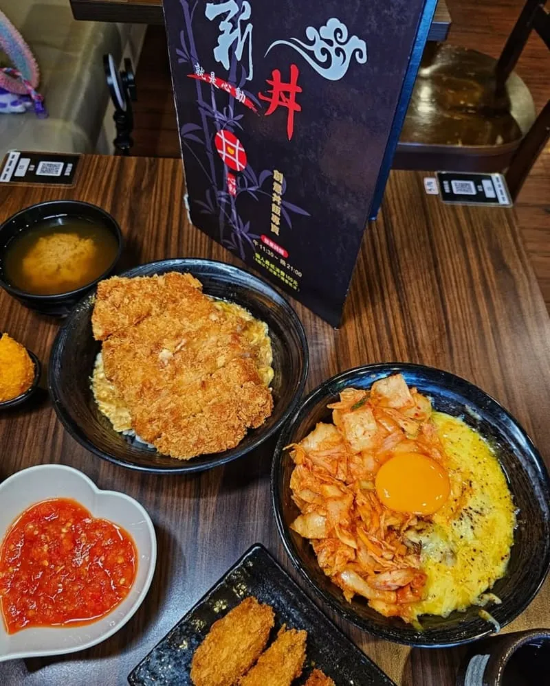 新丼 長安本店