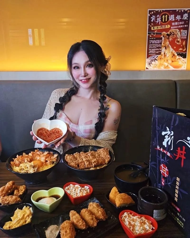 新丼 長安本店