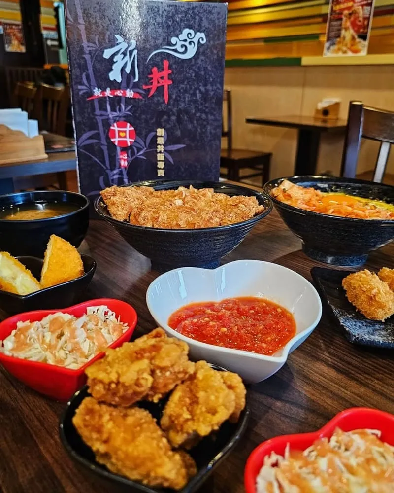 新丼 長安本店