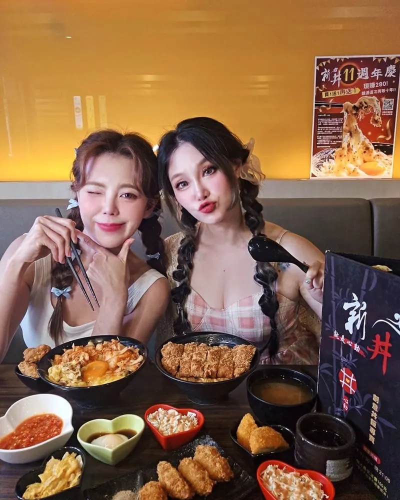 新丼 長安本店