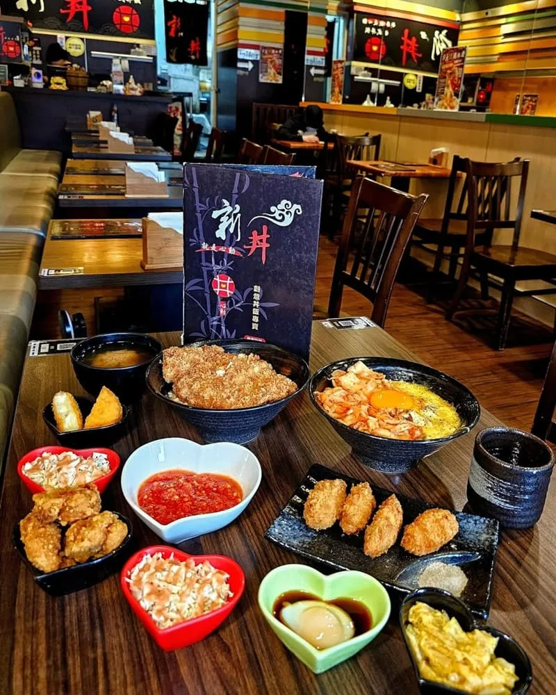 新丼 長安本店