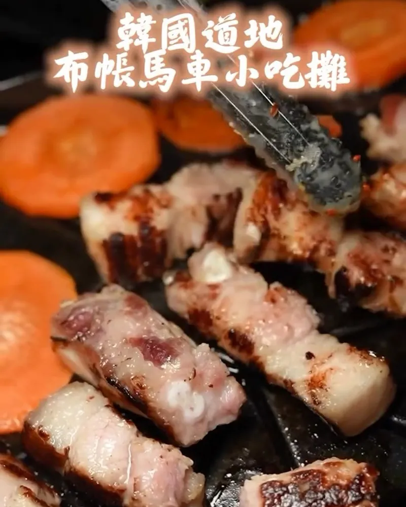 深夜裡的熟成肉肉舖.EOTTAE