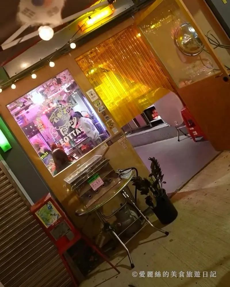 深夜裡的熟成肉肉舖.EOTTAE