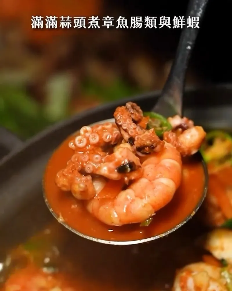 深夜裡的熟成肉肉舖.EOTTAE