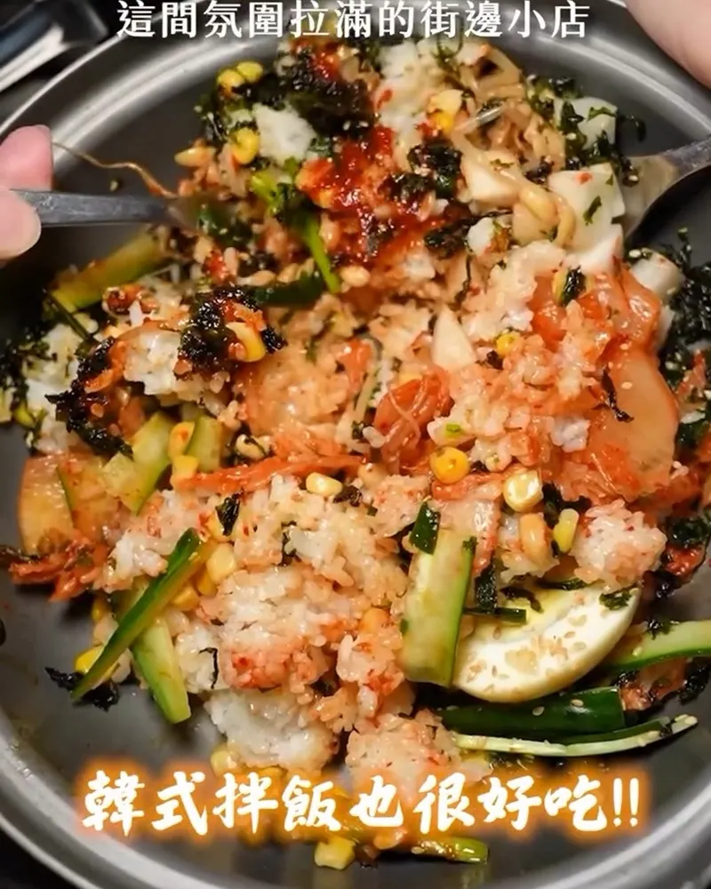 深夜裡的熟成肉肉舖.EOTTAE
