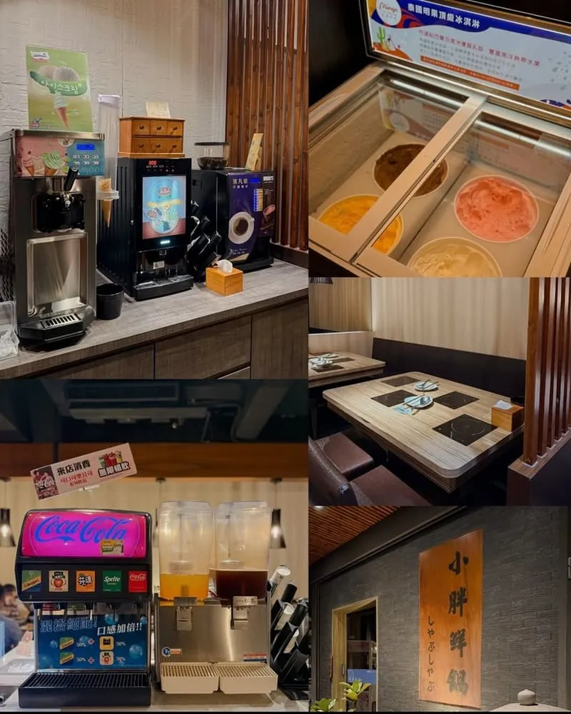 小胖鮮鍋