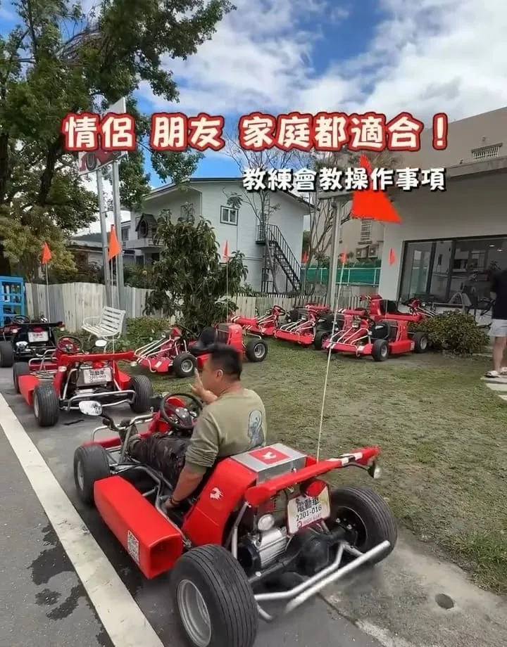 池上嗨咖微型電動車